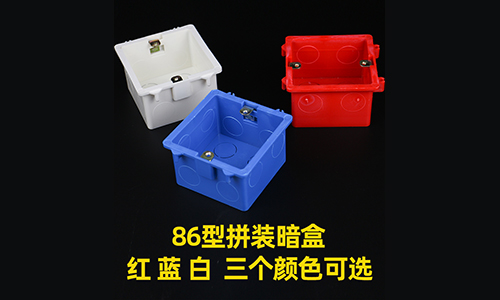 组合接线盒