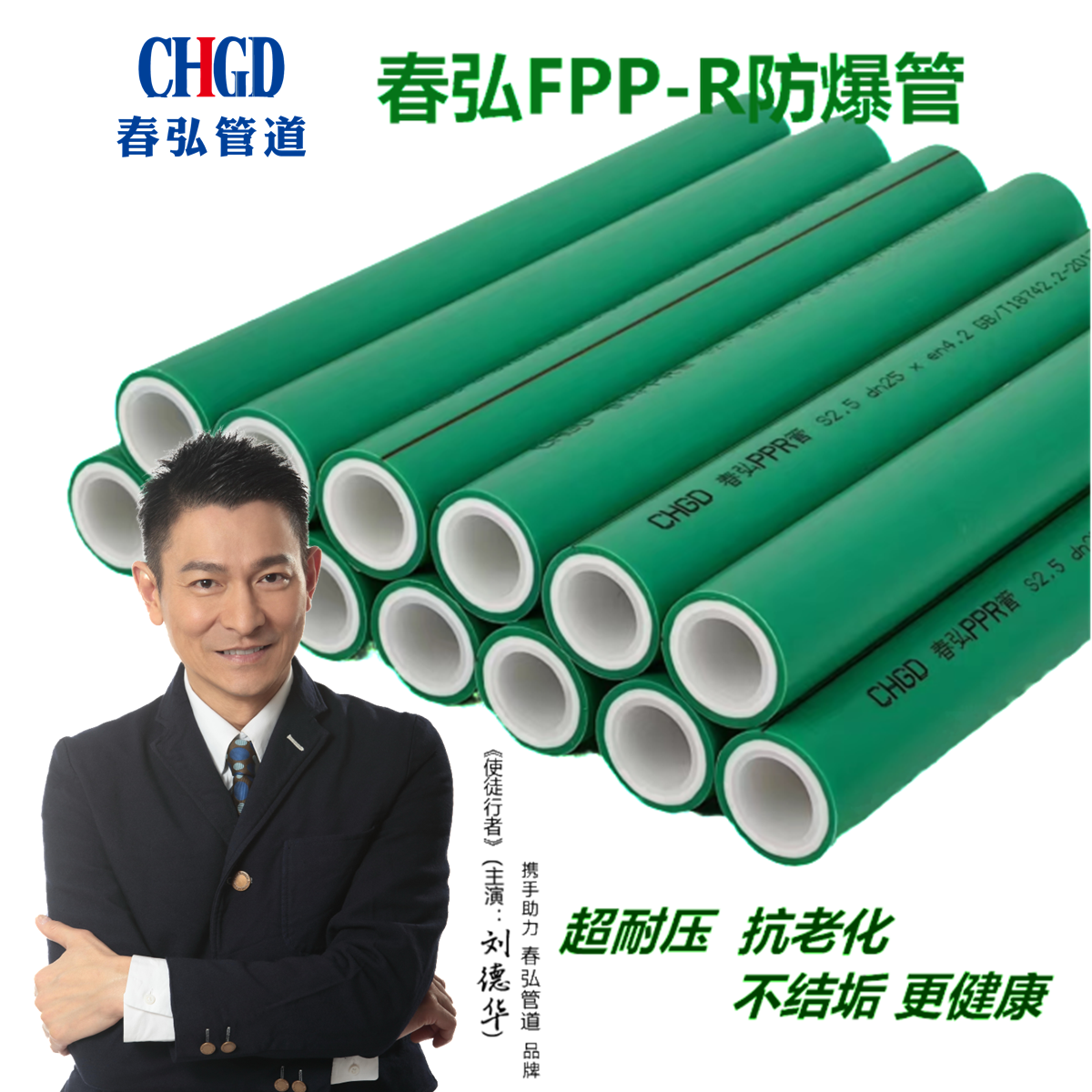 防爆管.png