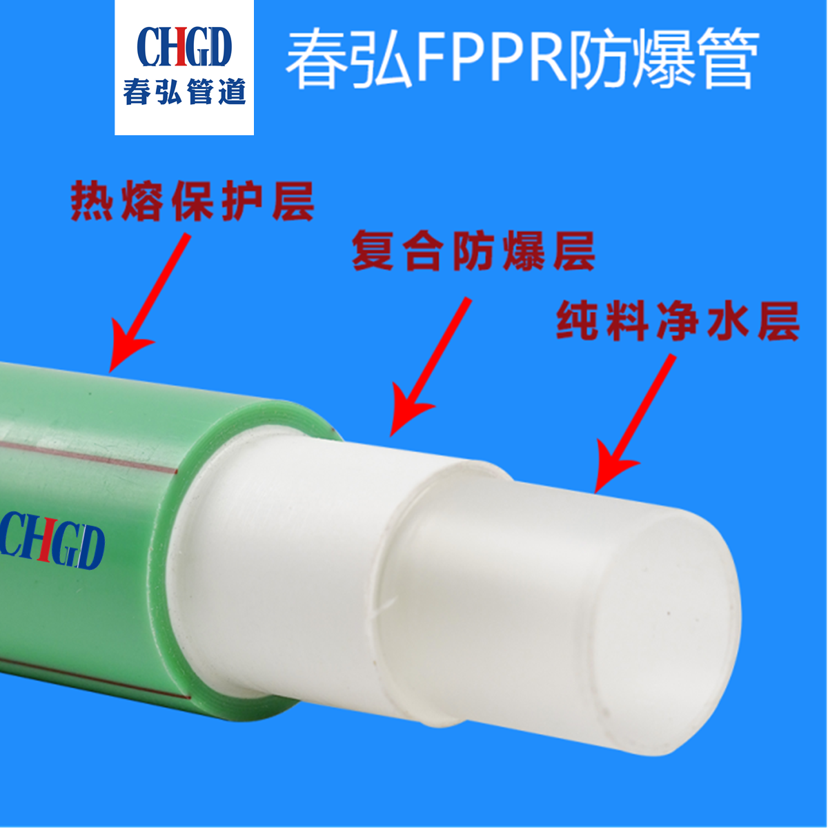 防爆管2.png