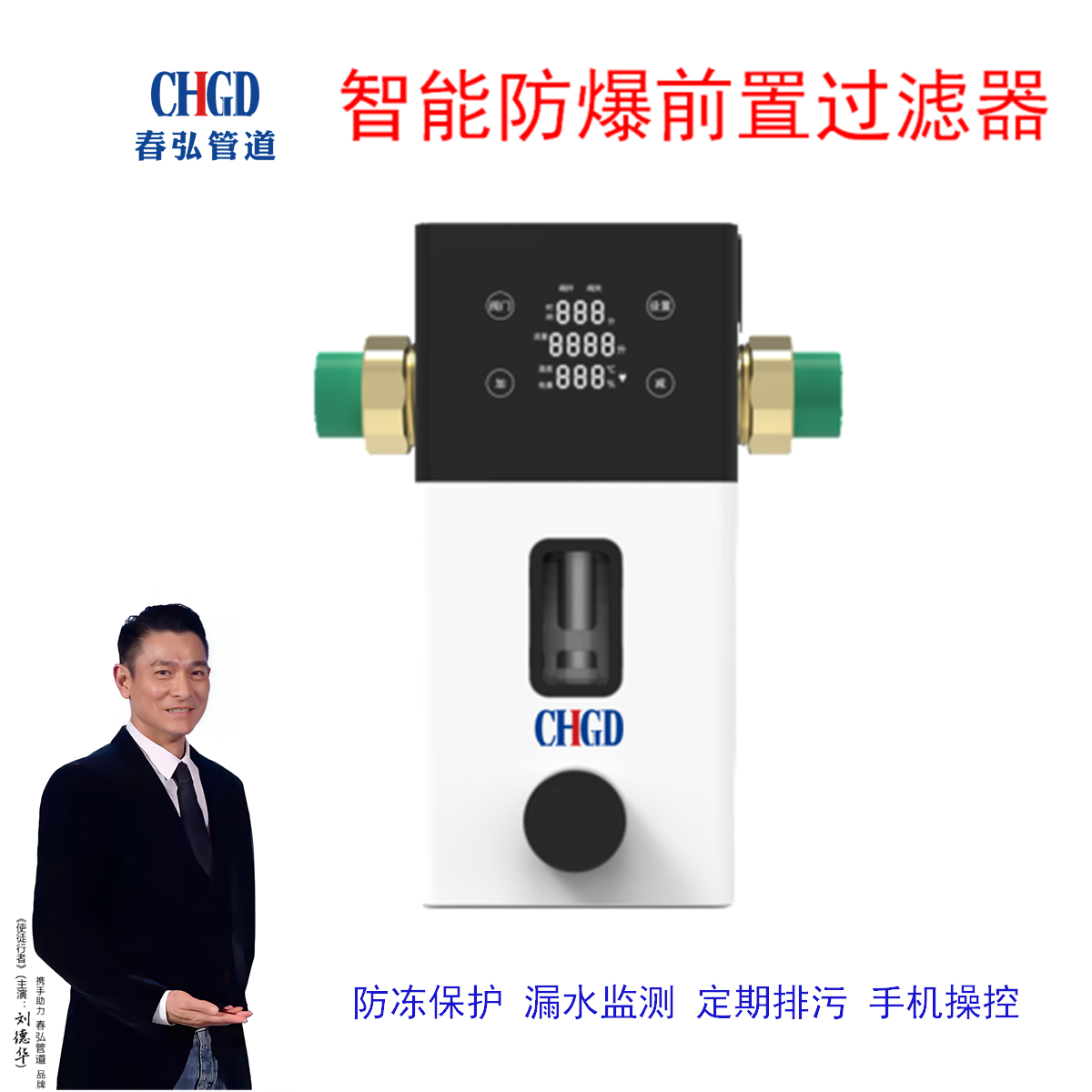 2345图片处理_拼图（1）_编辑.png