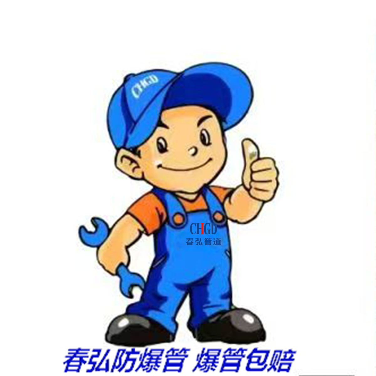 服务专员.png
